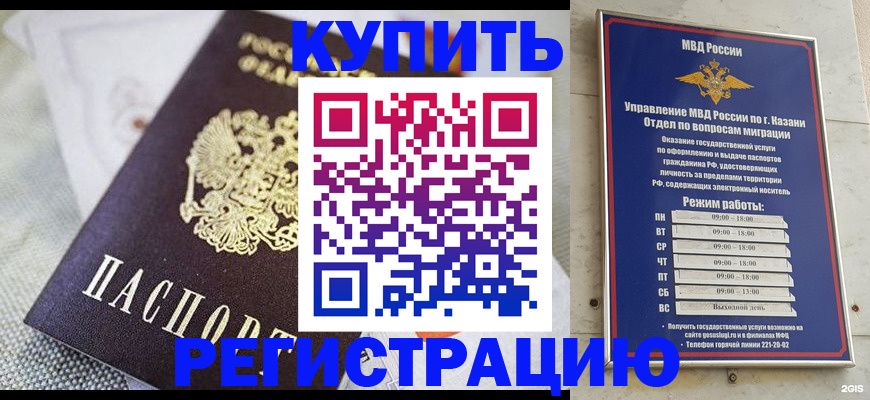прописка поиск в Псковской области